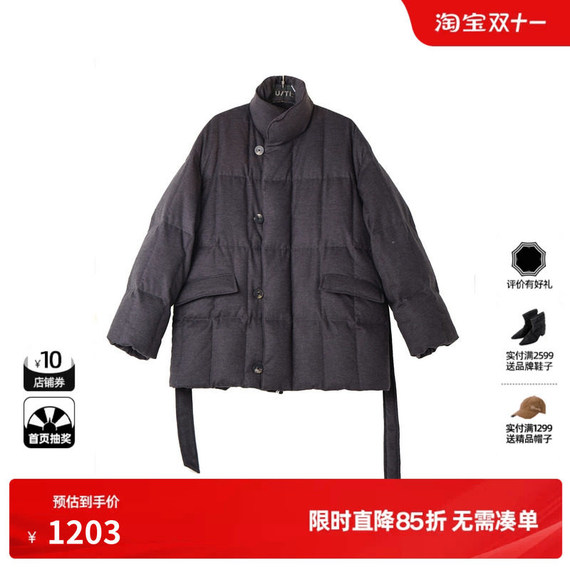 U/TI深灰色长袖立领鹅绒服女加厚保暖羽绒服外套尤缇2024冬季新款