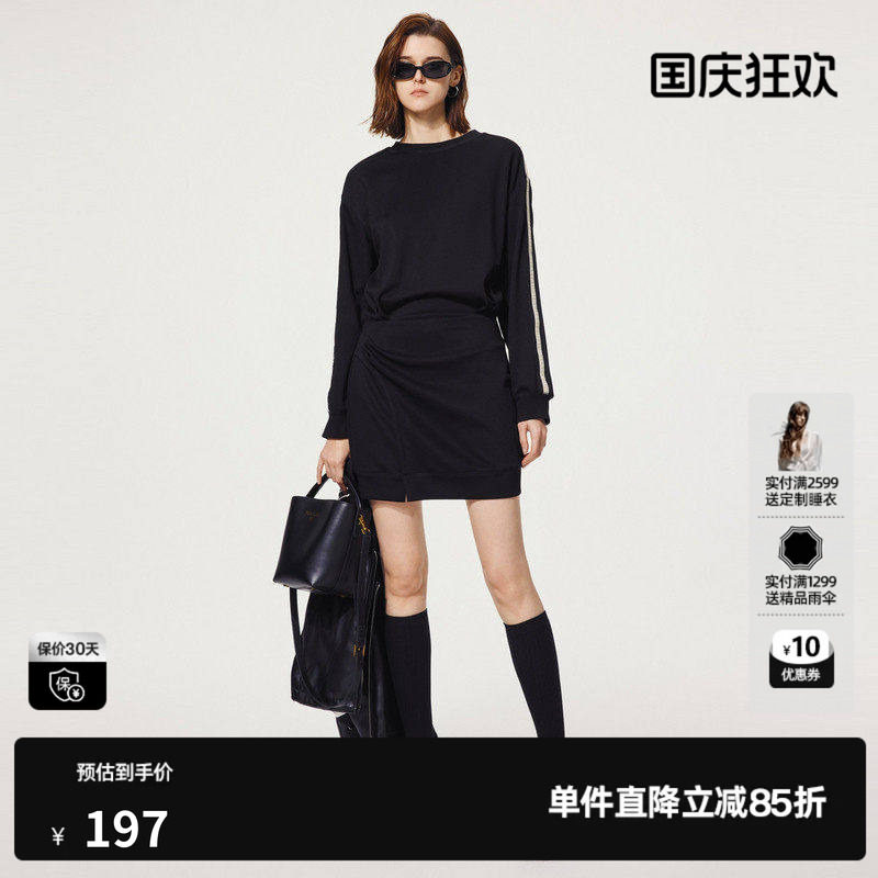 U/TI黑色拼条运动感连衣裙女百搭简约收腰卫衣裙尤缇时尚秋季新款图片