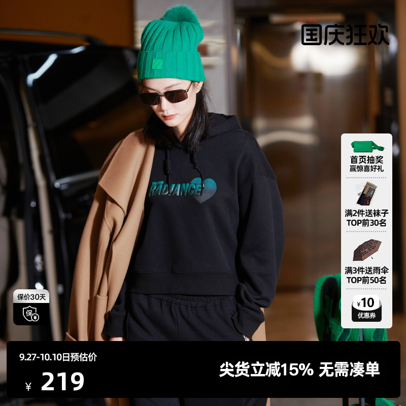U/TI黑色渐变字母加绒连帽卫衣女装百搭休闲上衣尤缇时尚冬季新款