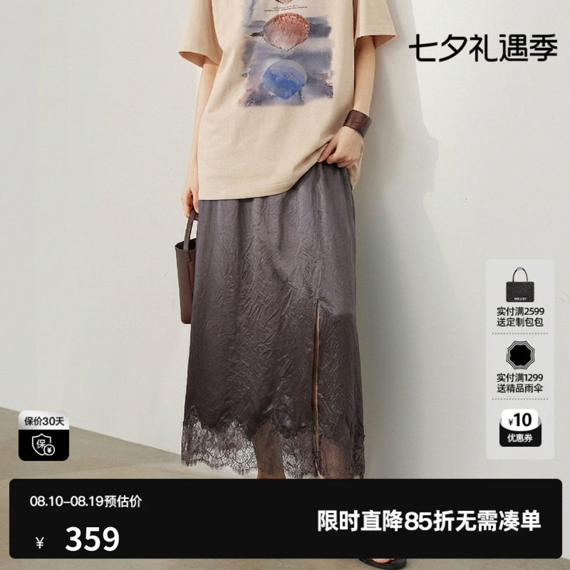 U/TI灰色醋纤半身裙女松紧直筒蕾丝拼接优雅长裙尤缇2026夏季新款
