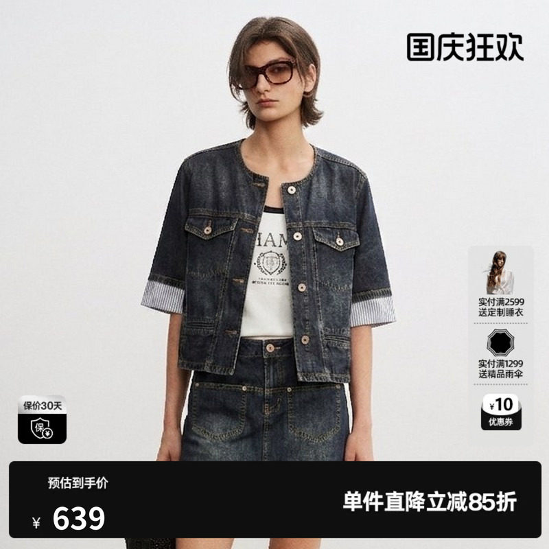 U/TI蓝色棉感牛仔短外套女圆领翻边复古水洗薄款尤缇2026夏季新款