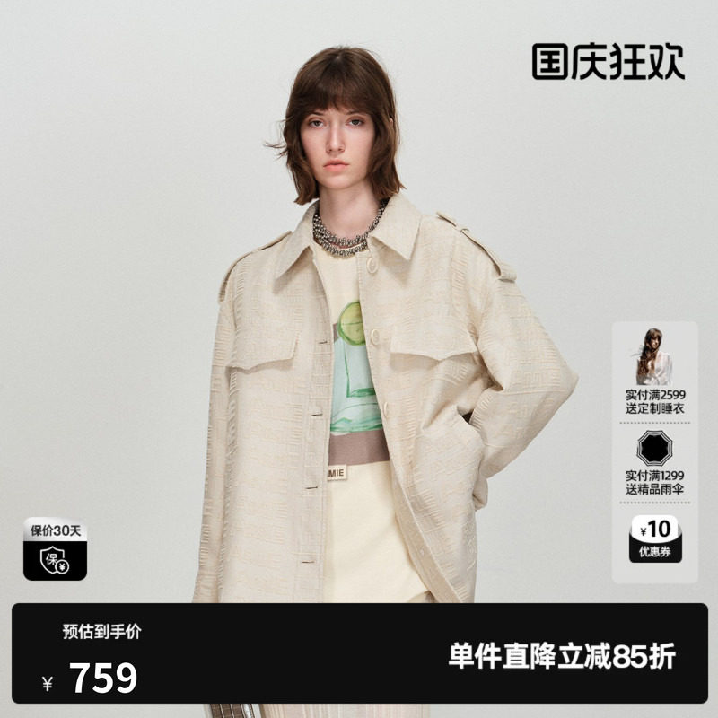 U/TI满印一手长风衣女宽松直筒腰带简约工装外套尤缇2026春季新款