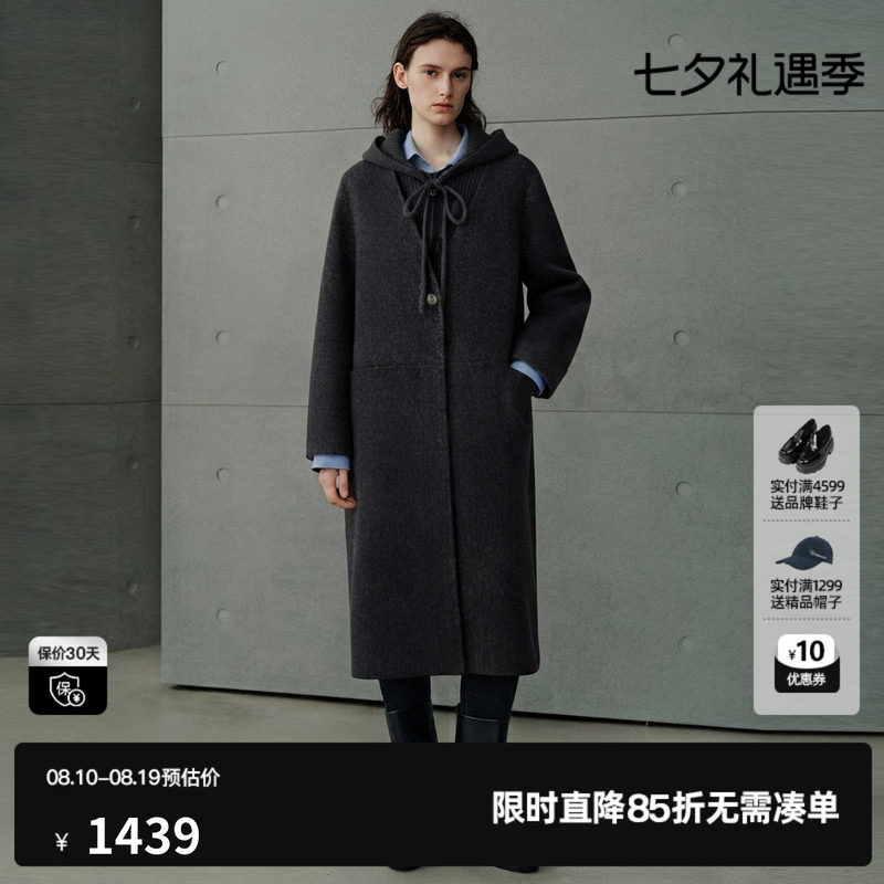U/TI深灰色羊毛混纺连帽长款毛衣外套女直筒大衣尤缇2026秋季新款