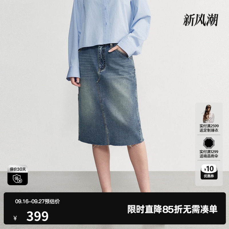 U/TI蓝色100%棉直筒牛仔半身裙女装水洗简约中裙尤缇2026秋季新款