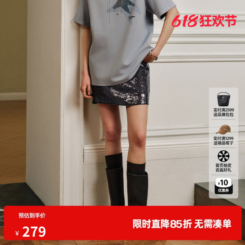 U/TI 灰色亮片闪闪半身裙女包臀短裙简约A字高级尤缇2026秋季新款