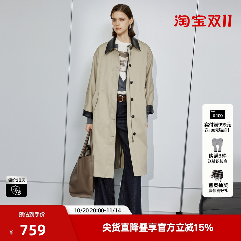 U/TI酷飒皮质拼接长款风衣女英伦风通勤外套上衣尤缇2025秋季新款