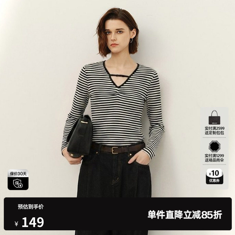 U/TI黑白条纹棉感V领长袖T恤女修身基础简约内搭尤缇2026秋季新款