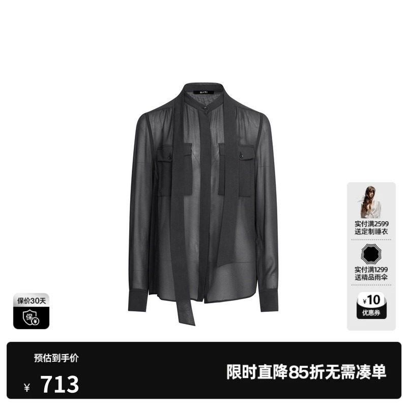 U/TI深灰色100%桑蚕丝领带衬衫女装薄款直筒宽松尤缇2026秋季新款