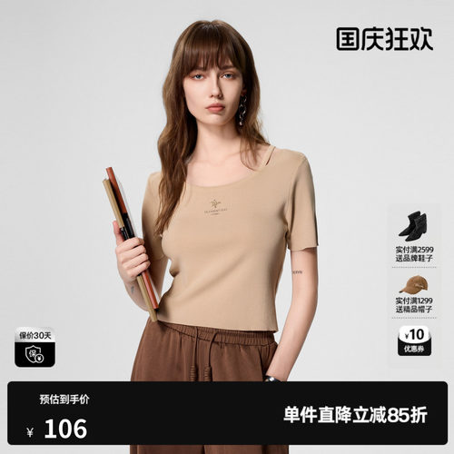 U/TI米咖色U领拼接简单短袖针织衫女装 百搭透气尤缇时尚夏季新款