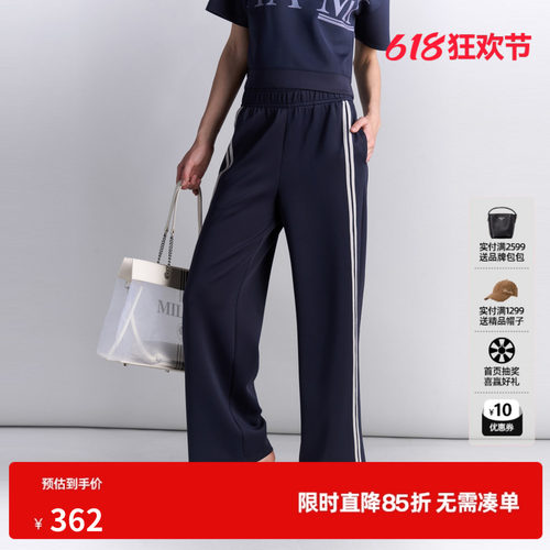 U/TI撞色织带运动裤女百搭简约廓感直筒裤休闲裤尤缇2025夏季新款