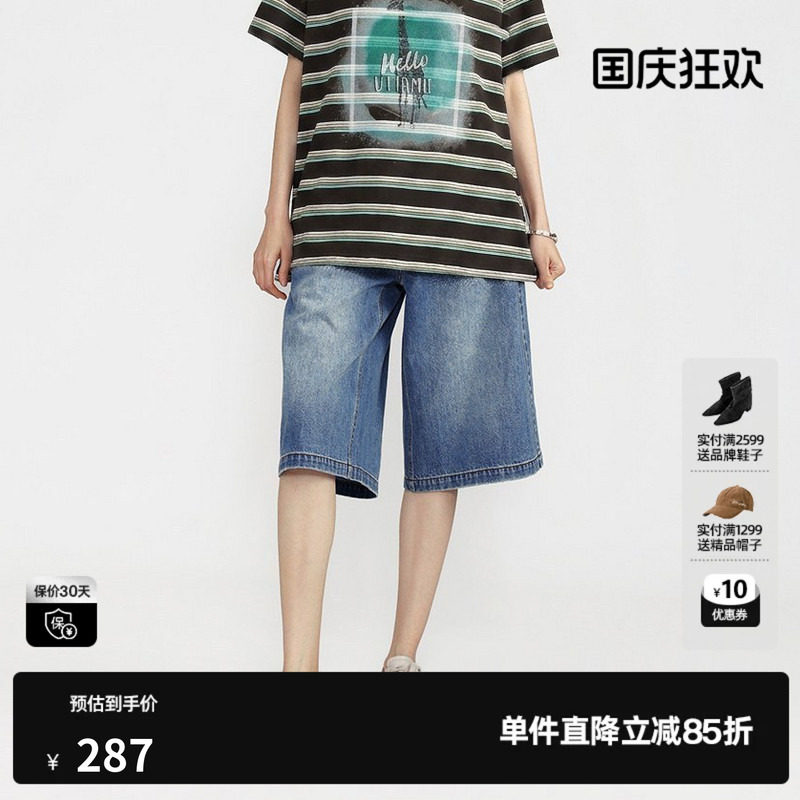 U/TI 蓝色100%棉直筒牛仔裤女装水洗A字简约中裤尤缇2026夏季新款