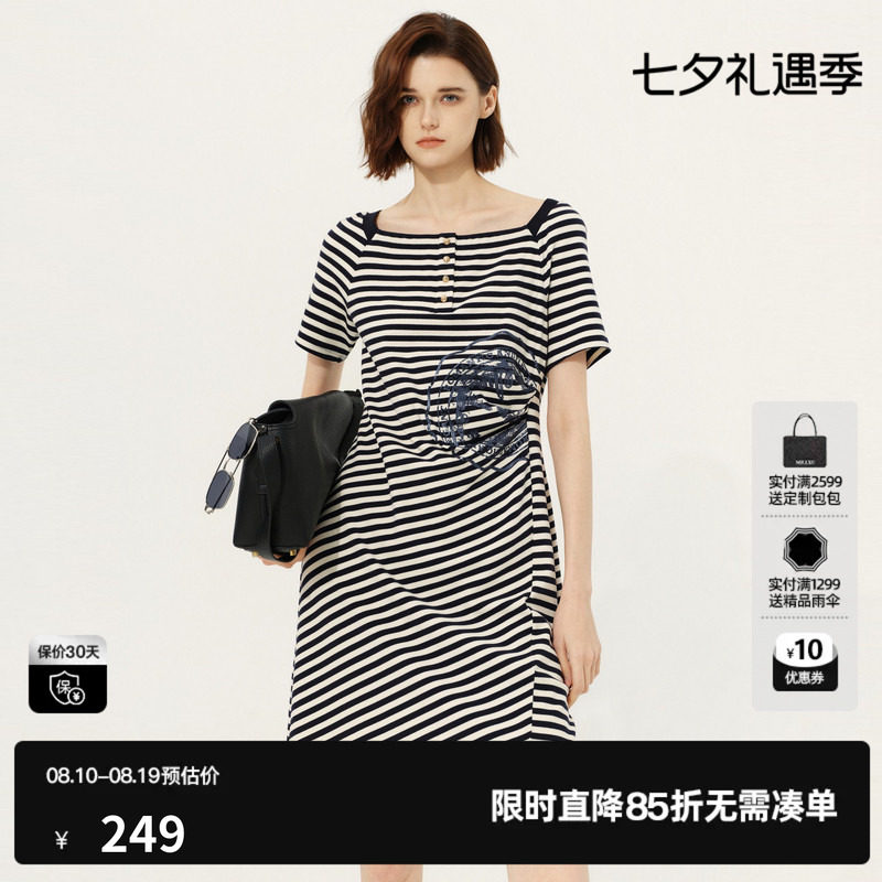 U/TI条纹短袖连衣裙女海军风方领印花收腰中裙子尤缇2026春季新款