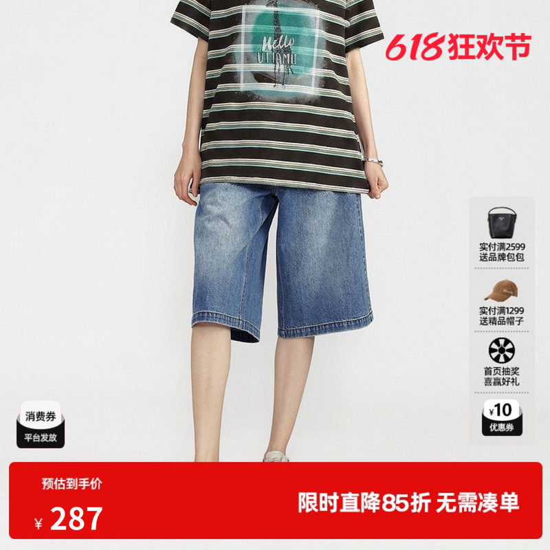 U/TI蓝色纯棉直筒牛仔裤女水洗A字中性简约中裤 尤缇2026夏季新款