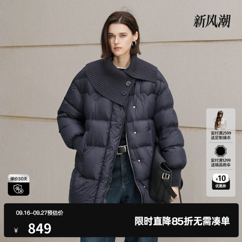 U/TI藏青色围脖羽绒服女简约通勤一手长鸭绒外套尤缇2025冬季新款