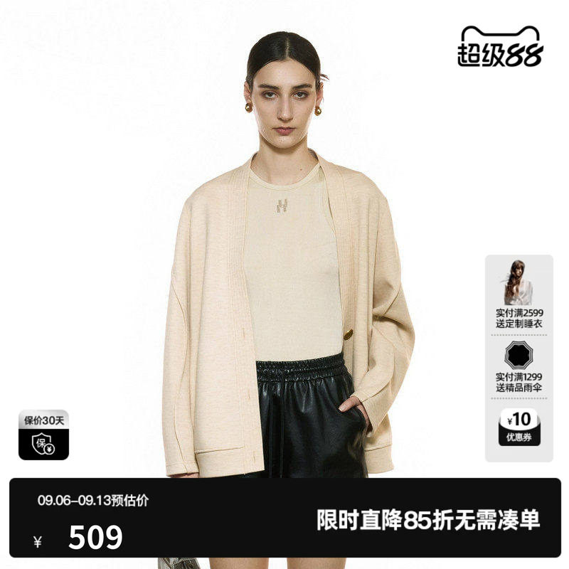 U/TI慵懒廓形外套女时尚简约通勤风休闲开衫上衣尤缇2025秋季新款