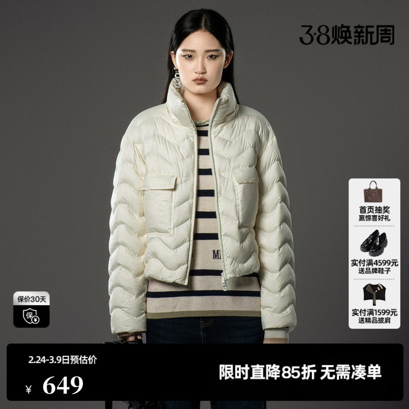 U/TI联名款白色轻盈短款羽绒服女装立领休闲外套尤缇时尚冬季新款