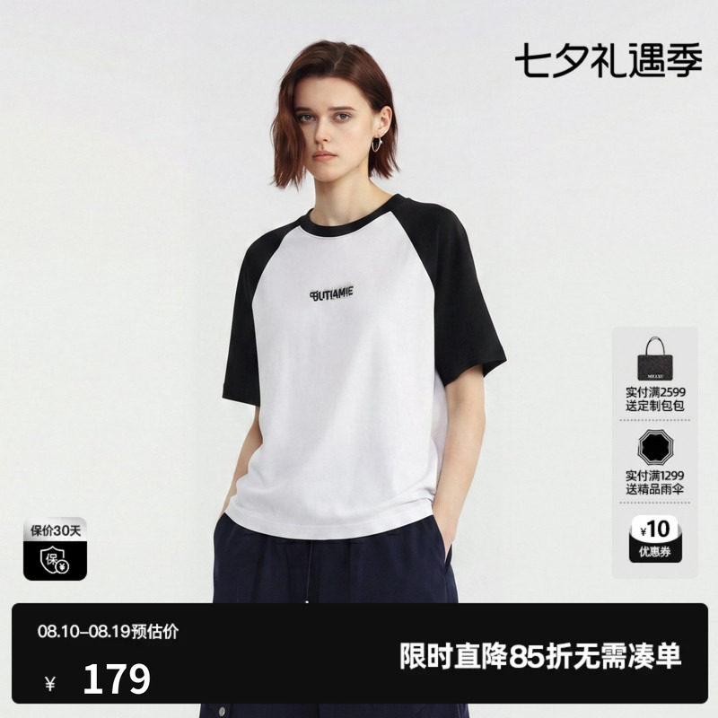 U/TI黑白棉感插肩袖短袖T恤女落肩直筒宽松显窄 尤缇2026夏季新款