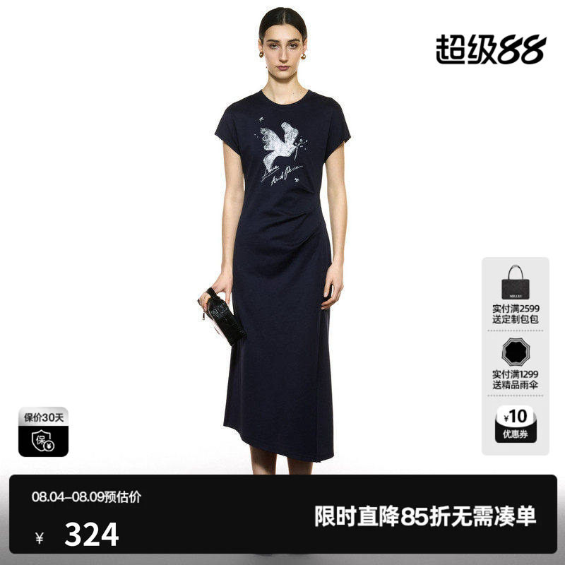 U/TI和平鸽扭褶连衣裙女百搭莱赛尔薄无袖背心裙尤缇2025秋季新款