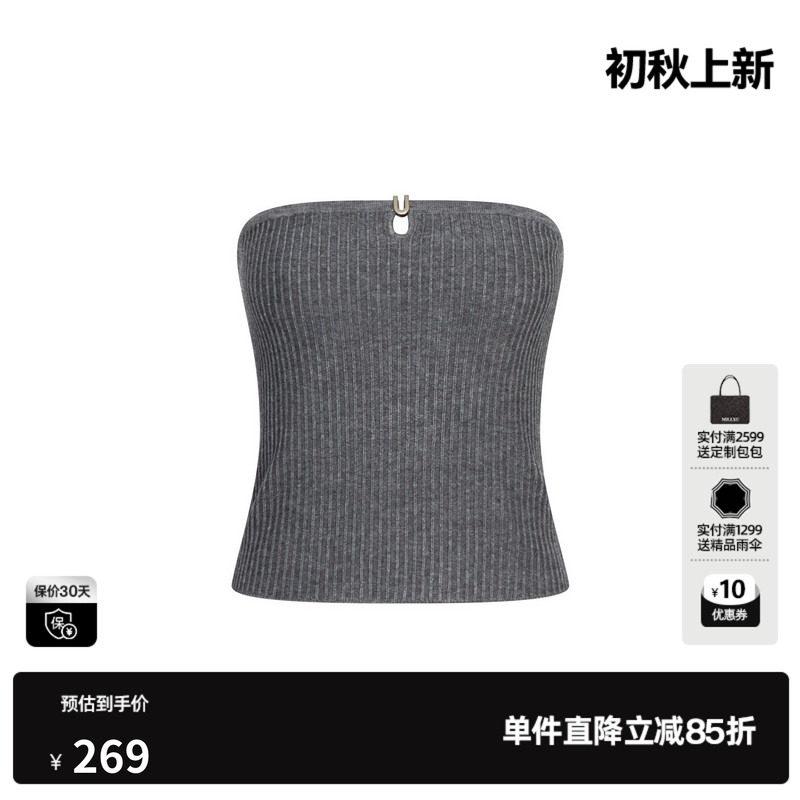 U/TI灰色镂空抹胸式背心女针织坑条修身简约内搭尤缇2026秋季新款