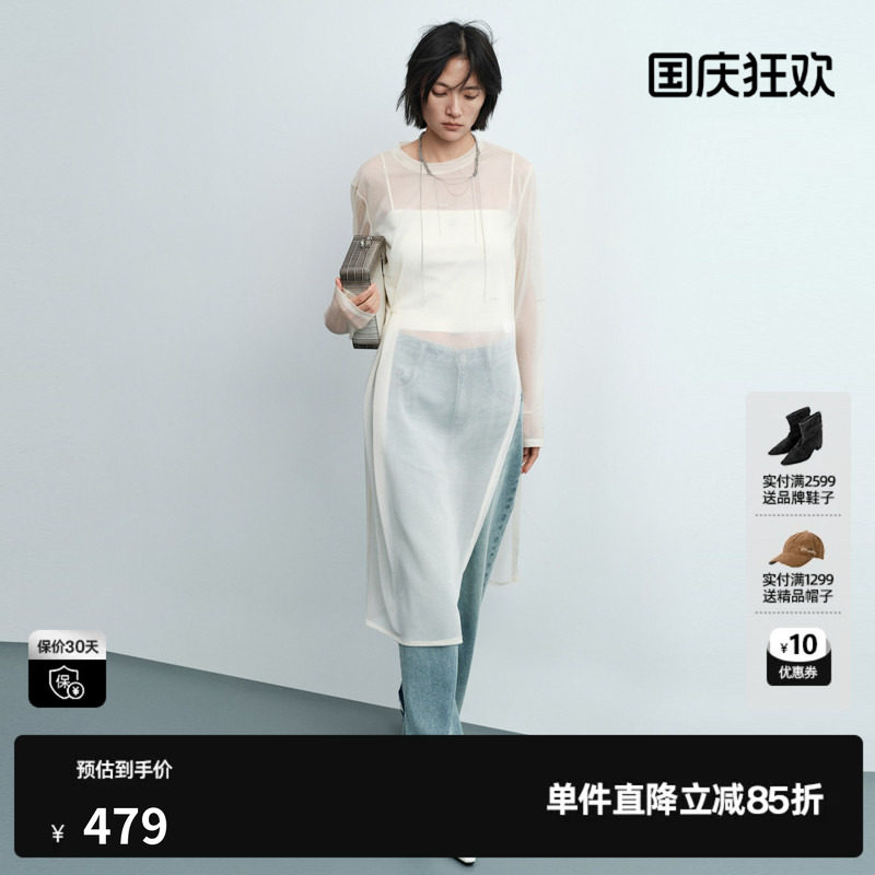 U/TI米色微透长袖连衣裙女薄款开叉修身搭配上衣尤缇2026夏季新款