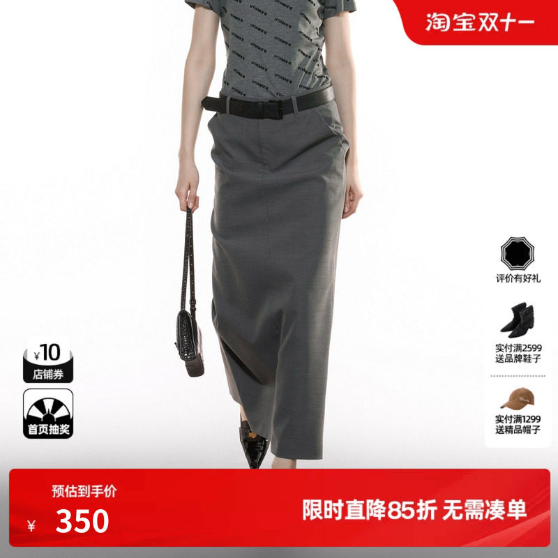 U/TI灰色高质感西装裙半身裙女装简约开衩直筒裙尤缇2025秋季新款