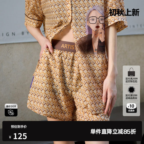 U/TI尤缇时尚夏季新款女式U/TI休闲裤UJ2D0288006