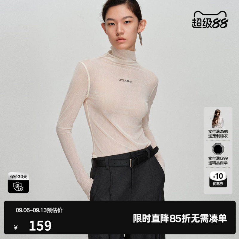 U/TI高领网纱长袖T恤女 米色微透弹力修身打底衣尤缇2026春季新款