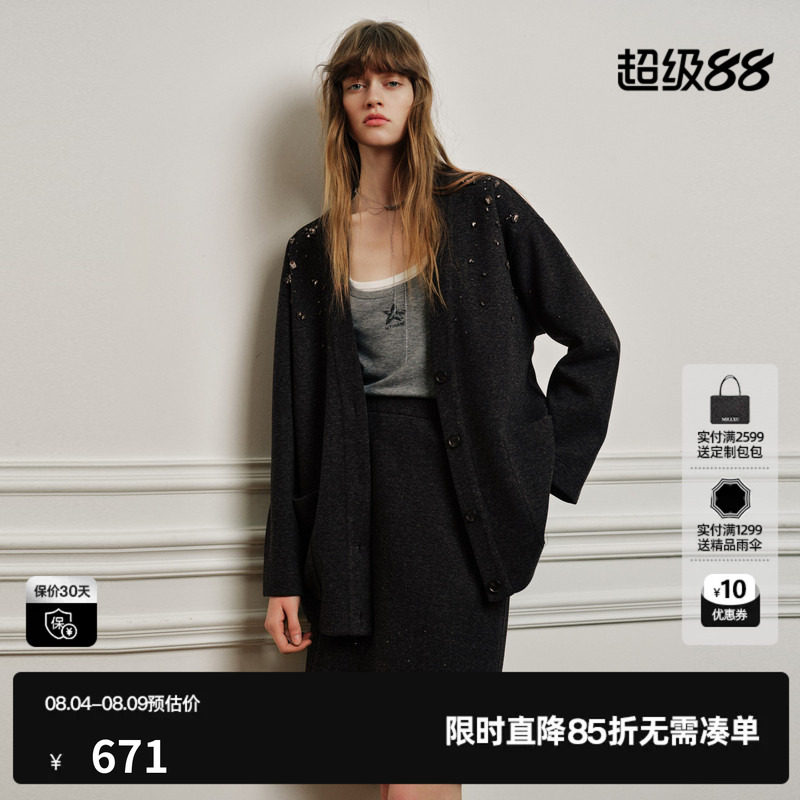 U/TI深灰色无领镶钻长袖外套女口袋针织开衫直筒尤缇2026秋季新款