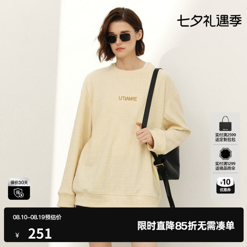 U/TI肌理感满印卫衣女米色立体植绒印花落肩上衣尤缇2026春季新款