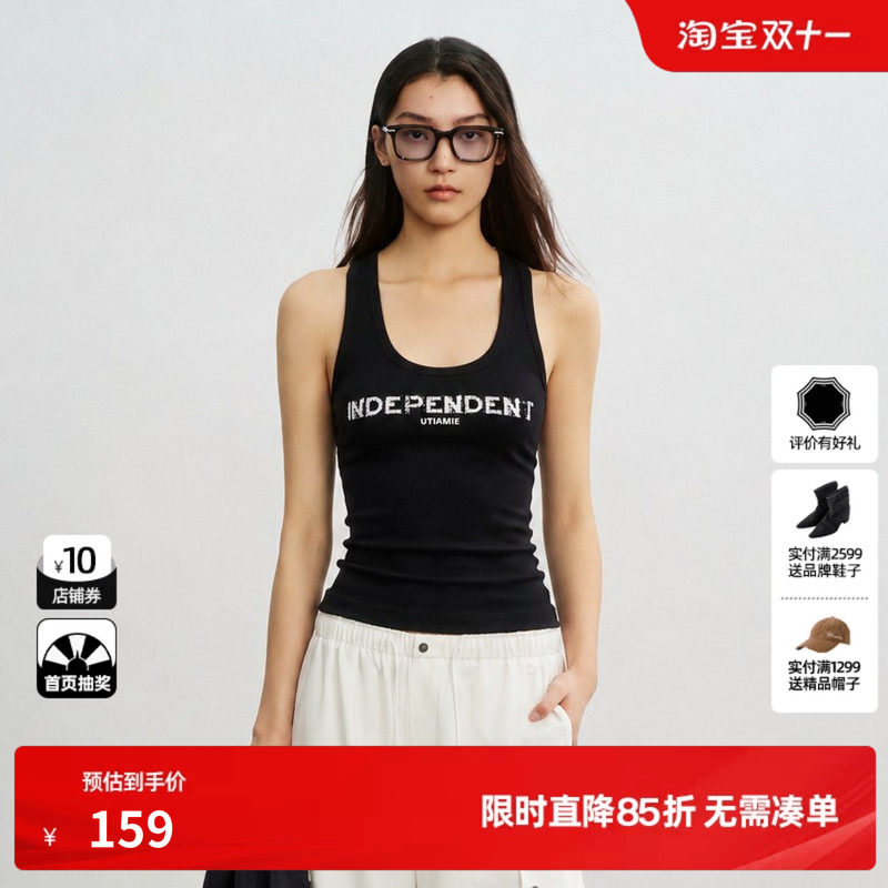 U/TI 黑色棉感H型修身背心女字母宽肩带显瘦内搭尤缇2026秋季新款