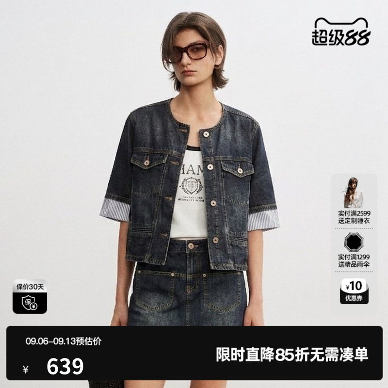 U/TI蓝色棉感牛仔短外套女圆领翻边复古水洗薄款尤缇2026夏季新款