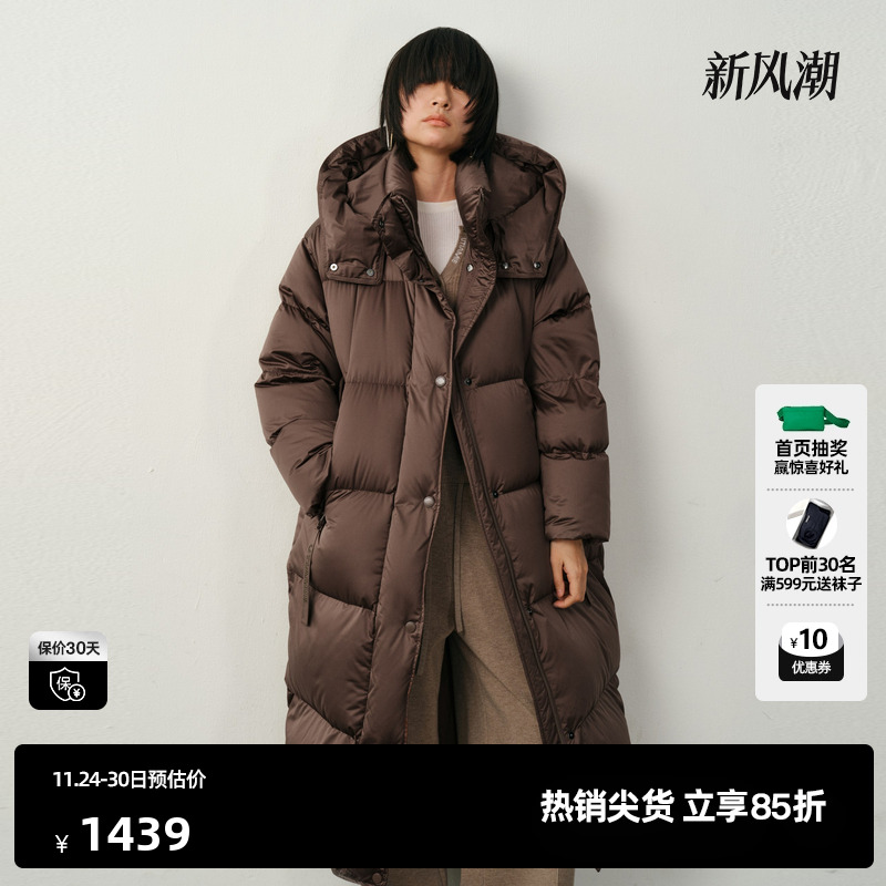 U/TI立领连帽长款羽绒服女防风零压廓感茧型外套尤缇2025冬季新款
