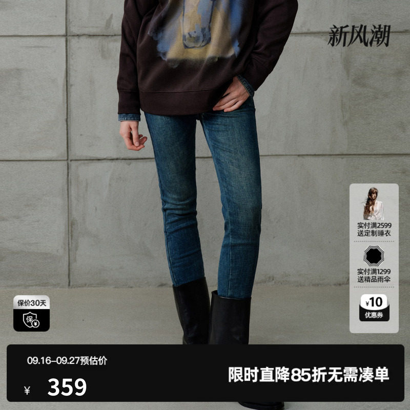 U/TI蓝色棉感三粒扣高腰修身牛仔裤女弹力铅笔裤尤缇2026冬季新款