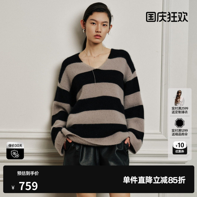 U/TI 条纹羊毛混纺V领套头针织衫女宽松简约毛衣尤缇2026秋季新款