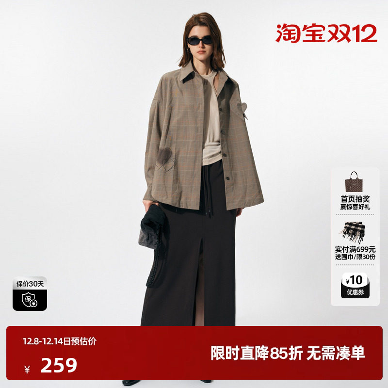 U/TI尤缇时尚春季新款女式U/TI衬衫UK1D2197705