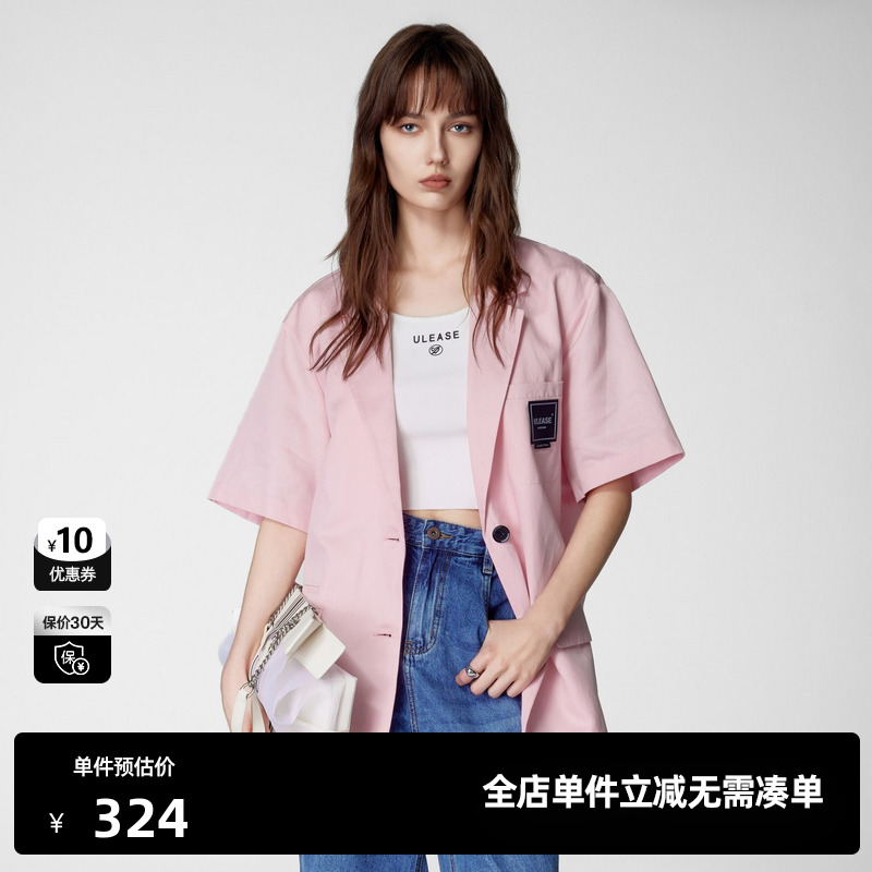 U/TI粉色短袖西装外套女时尚天丝垂坠感休闲外搭尤缇时尚夏季新款