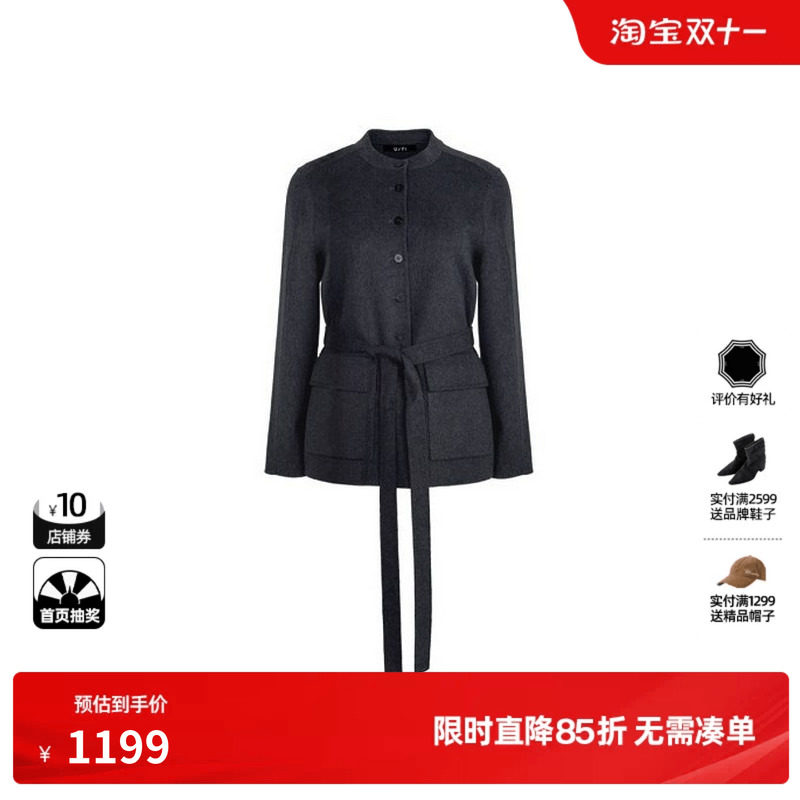 U/TI深灰色羊毛混纺立领毛呢外套女腰带直筒大衣尤缇2026秋季新款