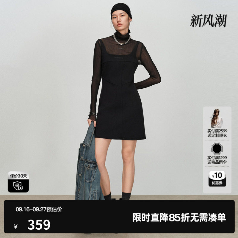 U/TI棉感吊带连衣裙女方圆领收腰修身背心半身裙尤缇2026春季新款