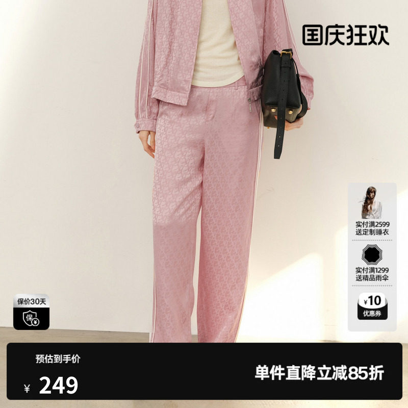 U/TI醋纤运动风直筒休闲裤女暗纹满印粉色套装裤尤缇2026春季新款