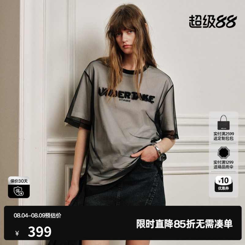 U/TI 黑白网纱短袖T恤假两件女拼接设计宽松休闲尤缇2026秋季新款