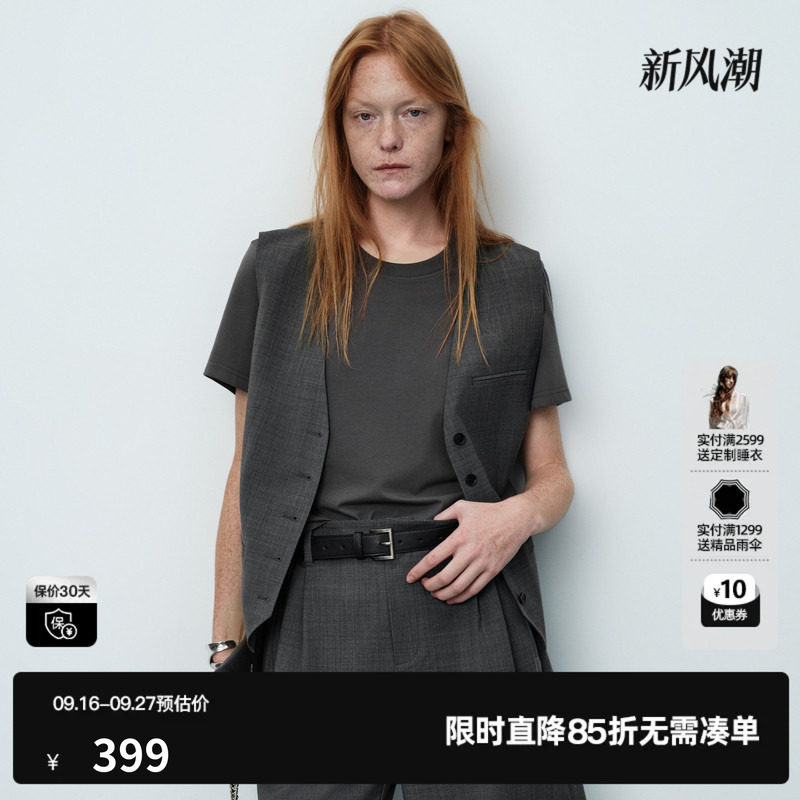 U/TI灰色棉感假两件上衣女圆领短袖T恤西装马甲 尤缇2026夏季新款