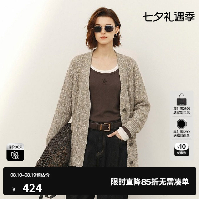 U/TI卡其色棉感长袖针织开衫女简约休闲宽松外套尤缇2026秋季新款