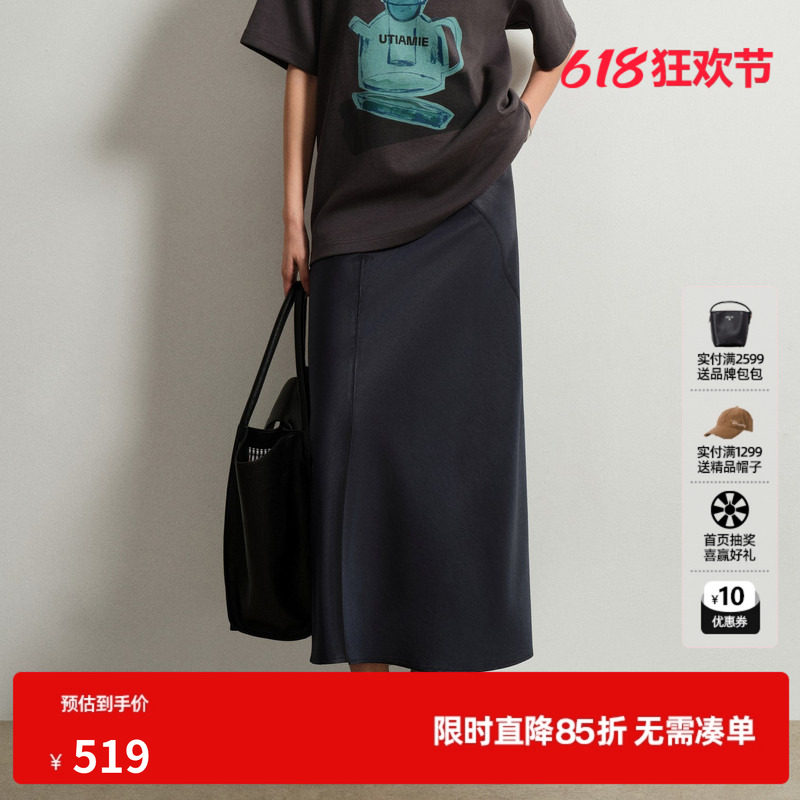 U/TI醋纤长款半身裙女 A字直筒松紧光泽显瘦裙子尤缇2026新款