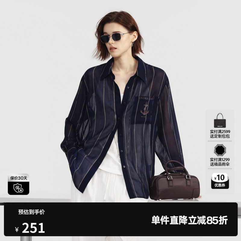 U/TI条纹长袖海军风衬衫女轻薄微透宽松休闲外套尤缇2026夏季新款