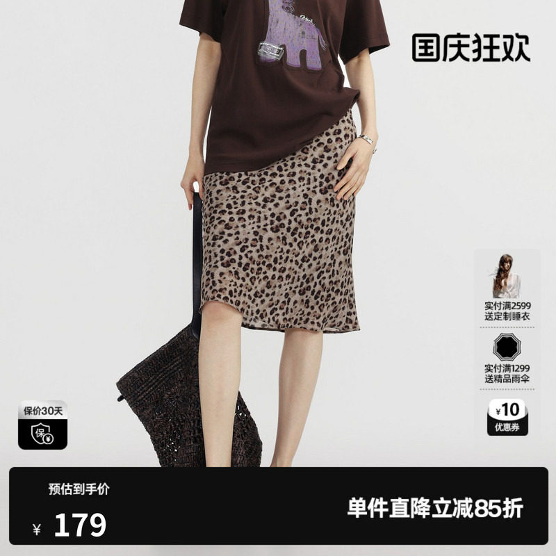 U/TI花版豹纹半身裙女直筒中腰轻薄中裙韩系设计尤缇2026夏季新款图片