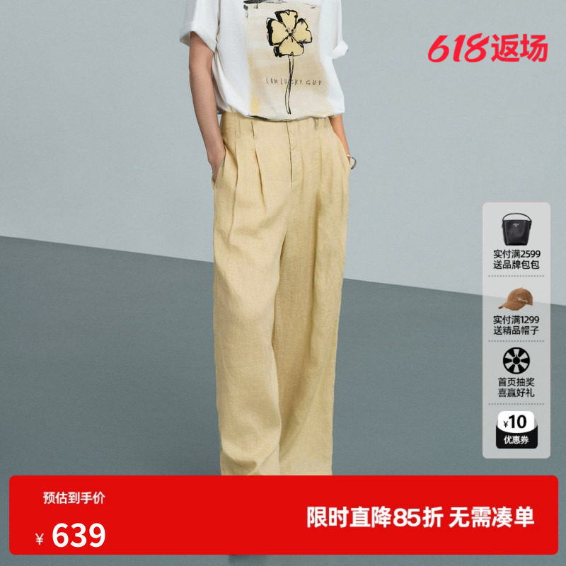 U/TI浅黄色纯亚麻直筒休闲裤女腰带阔腿薄款长裤尤缇2026夏季新款
