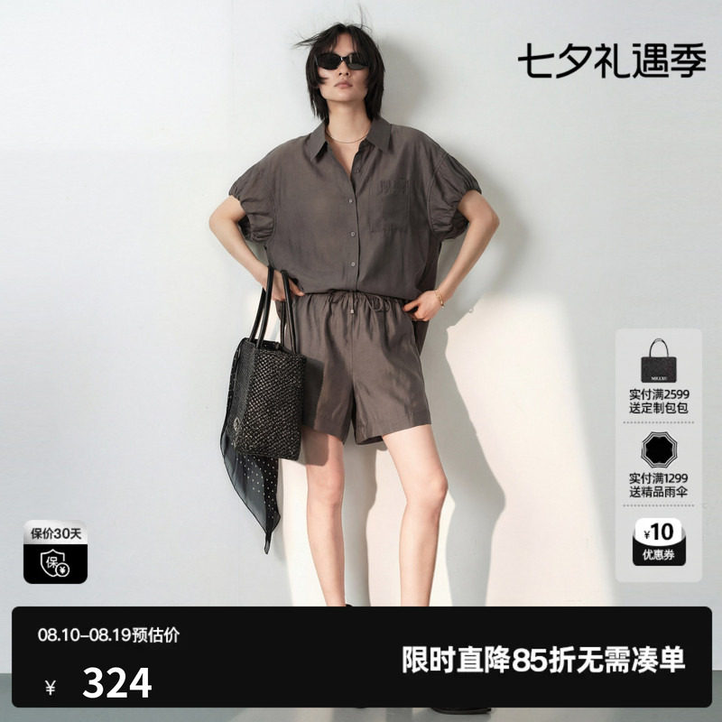 U/TI灰色短袖衬衫套装女 直筒泡泡袖A字松紧短裤尤缇2026夏季新款