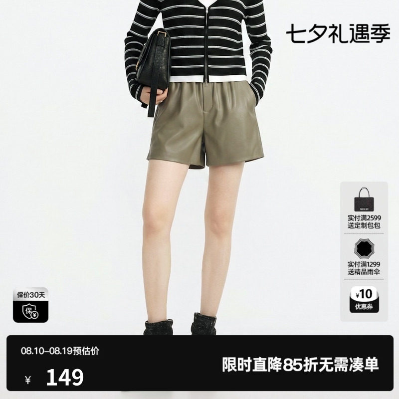 U/TI 黄绿色皮质休闲裤女装松紧A字阔腿简约短裤尤缇2026秋季新款