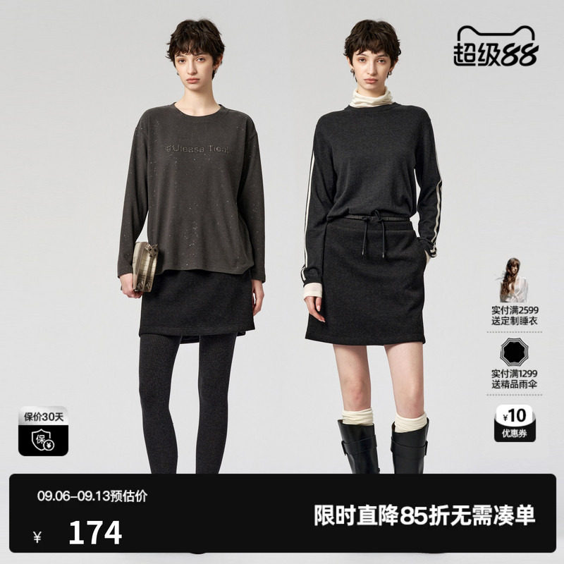 U/TI深灰色抽绳运动风短裙女装百搭直筒休闲半裙尤缇时尚冬季新款