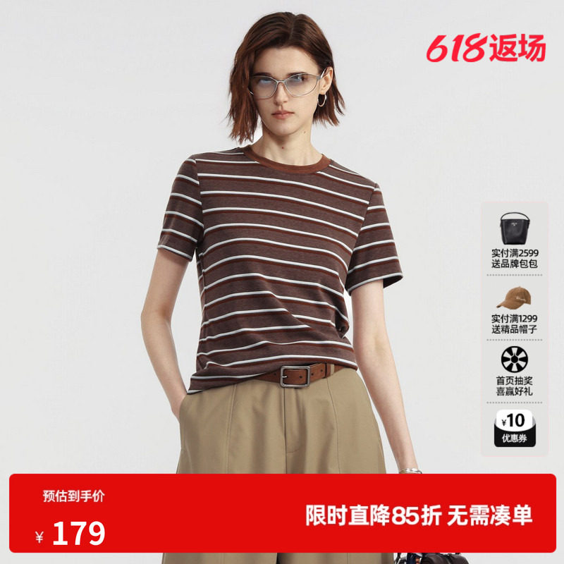 U/TI咖白条纹小直筒短袖T恤女圆领正肩修身基础 尤缇2026夏季新款